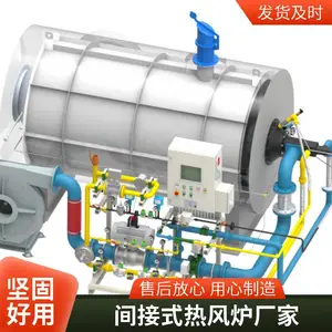 烘箱燃油燃气热风炉 工业烘干节能环保低氮热风炉 全智能温控 岱鼎