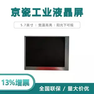 5.7�義��Һ����TCG057QVLGA-G00 ��ҵҺ����ʾ�� ������