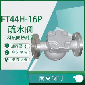 �����304�ܸ�ʽ������ˮ��FT44H-16P DN20/25/32/40/50��������ʽ
