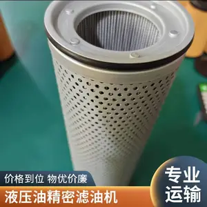 ���˳��ҹ�Ӧ21817175���̻�е�ھ���ȵ�Һѹ����о