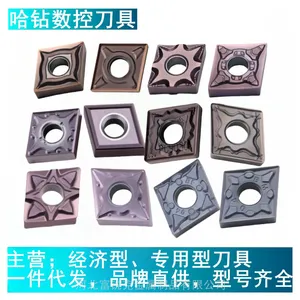CNMG120408-EF CNMG120408-EM不锈钢车削刀片YBG205 外圆数控刀片
