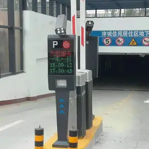 万成高科 车牌识别一体机 停车场 出入口 收费道闸