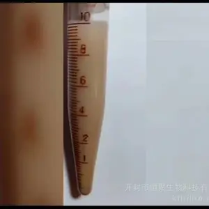 钻井液用防膨抑制剂 胺基聚合物 NSBT-106 供应