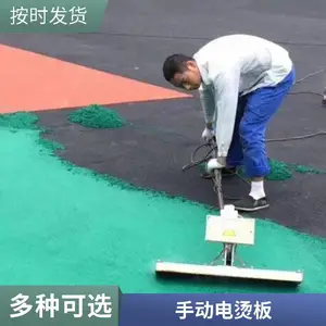 ȫ�Զ��ܽ��ܵ�̯�̻� �ֶ��˶���������ƽ�� EPDM���ص��̰�