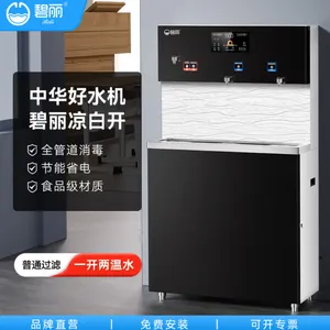 �������þ�������Ч����һ�����½�����ˮ��У԰�칫��λ�þ�ˮ��JO-3Q5��JO-3Q5G��