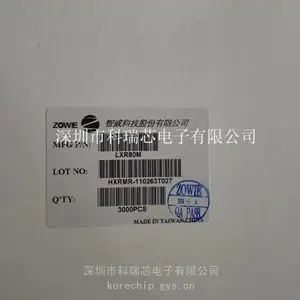 ZOWIE智威 LXR80M 超薄桥堆贴片1000V8A软桥 授权代理商供应