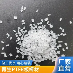 欣泽康再生料特氟龙膜阀片板棒材 浙江工厂直销 性能优异