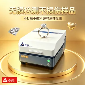 ATOMIC安原G2000黄金检测仪数字高压电源适用第三方鉴定中心