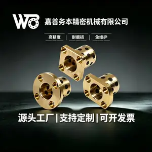 法兰止推石墨轴承 高力黄铜固体润滑 水利机械耐磨衬套