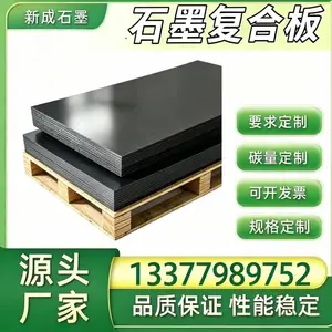 耐热石墨复合板长期供货稳定,汽车发动机排气管石墨板,高温排气静密封垫片裁切