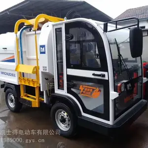 电瓶垃圾清运车、电瓶四轮扫地车