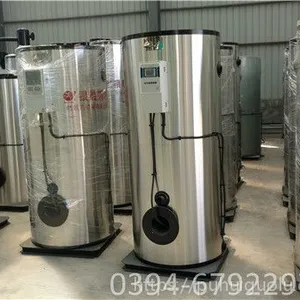 供应 热水锅炉的大小