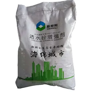 5公分厚彩色透水混凝土路面增强剂多少钱?