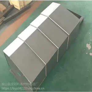 宝阳定制宁波机床加工中心钢板防护罩