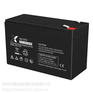 厂家直销12V7AH免维护蓄电池 拉杆音箱蓄电池 安全稳定