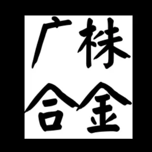 高硬度铣刀圆棒 铣刀棒料批发 不锈钢铣刀棒料 钛合金铣刀棒料 苏州钨钢铣刀圆棒