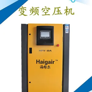 宁波市江东区22KW变频螺杆空压机 海格尔