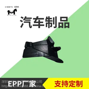 EPP汽车结构件 汽车缓冲泡沫包装制品 泡沫结构件加工厂家