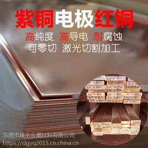 ����C1020����ͭ�� �ձ�ͭ�� ������ĥͭ�� ͭ��