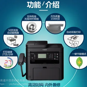 济南佳能MF249dw提示建议准备新硒鼓,佳能MF211硒鼓如何加粉?