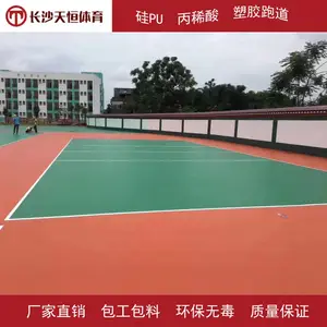 岳阳学校塑胶运动场翻新 塑胶篮球场地价格 网球场硅PU施工