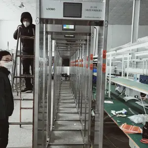 LB-104红外门式测温装置