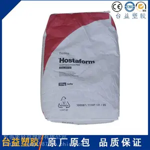 耐磨级POM 泰科纳 M90 标准级聚甲醛,