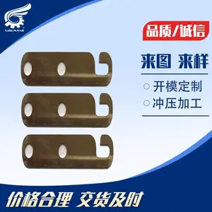附近五金冲压厂专业电子玩具小五金产品成型