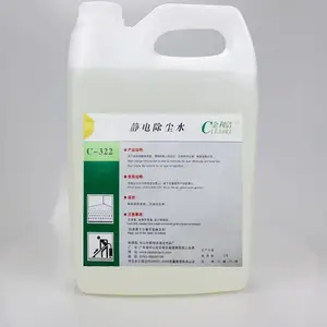 金利洁C-322静电除尘水4L/罐