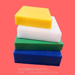 pvc板黑色白色塑料板材 含硼超高分子量聚乙烯板材 抗静电超高分子板