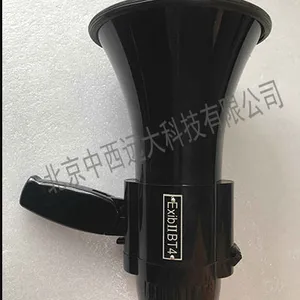 ZX供型号:CN-10-BH-1库号:M395660手持喊话器(10W)