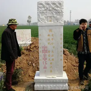 ���ƺ�����ũ������Ĺ�� ����ʯ���ﱮ ���������崫�б�������¯