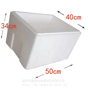 福州闽清泡沫厂直销 食品保鲜盒 34cm高西芹箱EPS泡沫箱定制