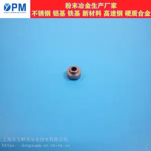 上海东玉粉末冶金制品SS-410产品咨询