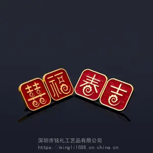 东莞有定制春节新年风新款徽章 福吉发顺樂囍喜庆创意字体合金滴油胸针包包批发