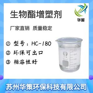 宁波PVC汽车脚垫专用增塑剂/环保***不易析出厂家供应