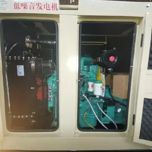 玉柴300kw柴油发电机 SW300KWCY 建筑