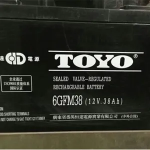 东洋蓄电池6GFM38 铅酸免维护蓄电池 12V38AH应急直流屏