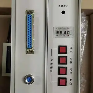 KLBH-F�綯�����ܱ�������ԭSDB-F�����������ۺϱ���װ��