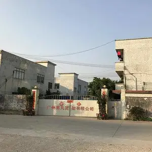 广州莫凡货架有限公司