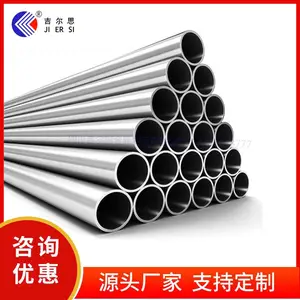 201不锈钢精益管0.8 1.0复合钢管不锈钢复合管柔性衬塑管线棒厂家