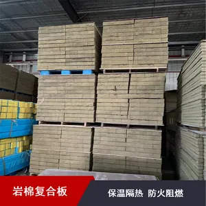 岩棉复合板导热系数低保温效果好透气功能强