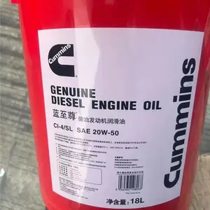 康明斯蓝至尊柴机油CI-4 20W-50挖机货车船舶专用柴油发动机油