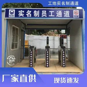 ��Ѷ �ǻ۹���ʵ�����Ž��Խ�ϵͳ����ʶ����һ��բ�� DX-A06