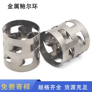 ����ֱ����� ̼��/316L/304 25/38/50/76mm �����ȫ ���ɽ��