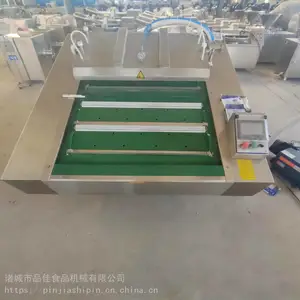 面膜包包装机 膏药大型包装机 膏药贴真空包装机型号规格定做
