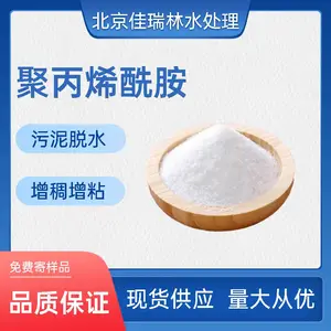 �����Ӿ۱�ϩ���� ��ɫ������״ �ܽ�� ��ˮ����ӡȾ��֯��