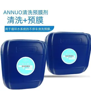 AN-260������������͸��ϴ�� ���ͼ�����ϴ������ʹ��