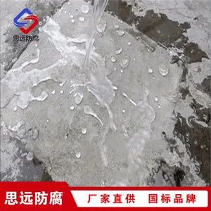 CPC��������̼��Ϳ�� ��͸�ͷ�̼��������