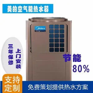 ���Ŀ�������ˮ����5ƥ��ֱ��ѭ��ʽ��������ˮ���� ����һ���ѧУҽԺ��RSJ-200/S-540V1